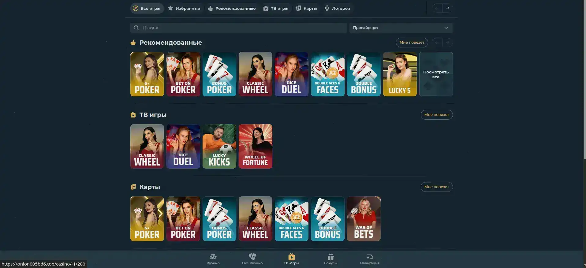 Vulkan casino официальный сайт слоты